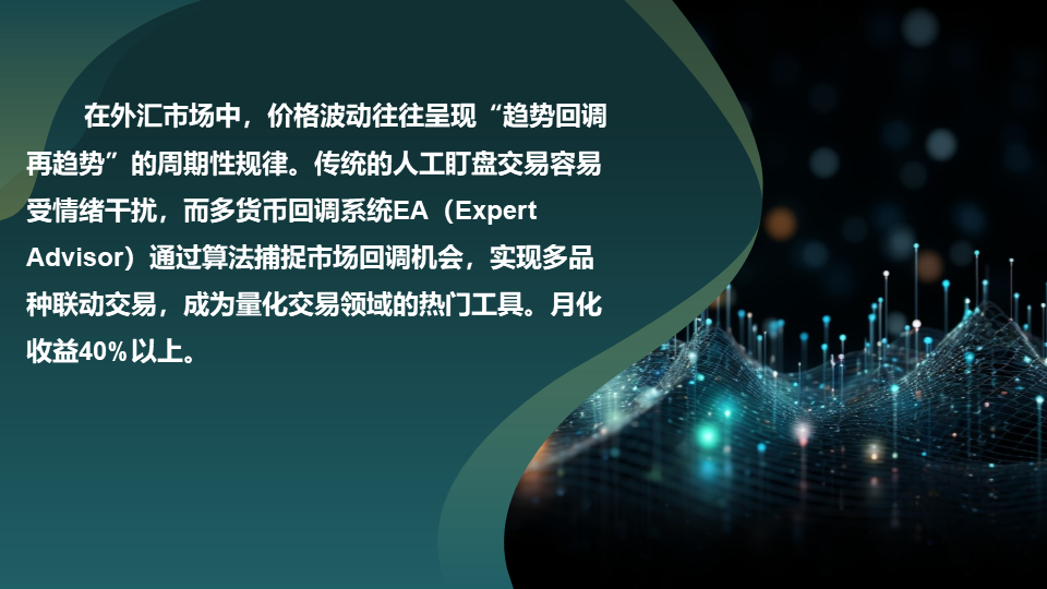 20250609091622131-幻灯片2