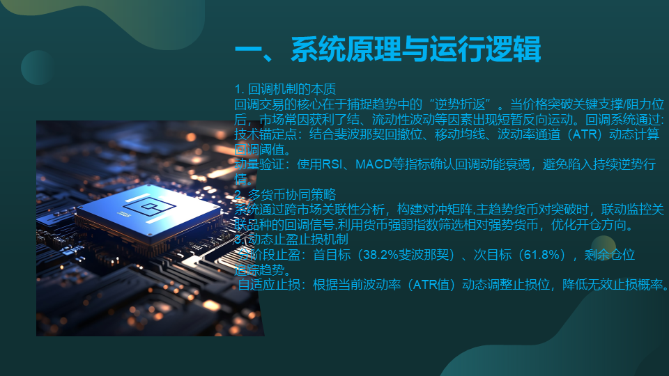 20250609091622513-幻灯片3