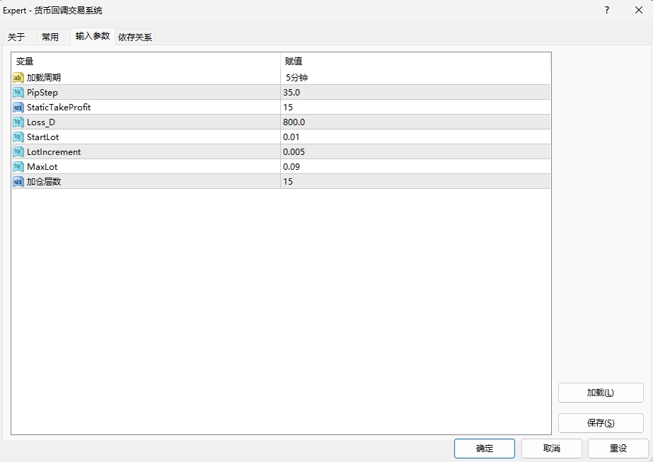 20250609091828170-货币回调系统参数3