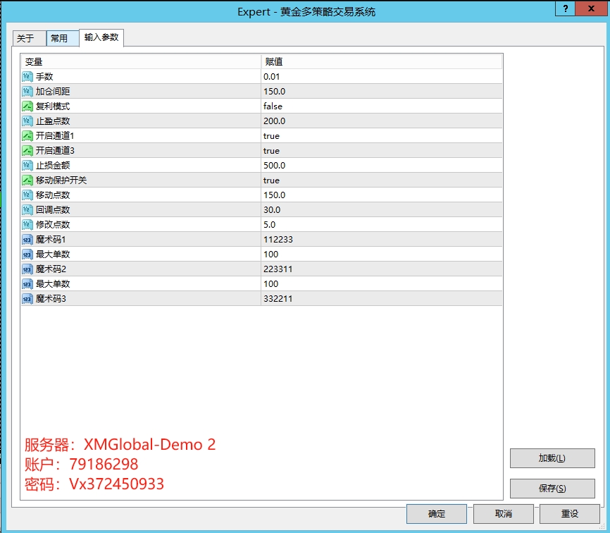 20250610205910657-参数图