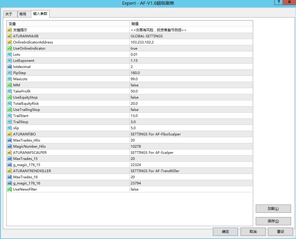 20250711165545262-参数图