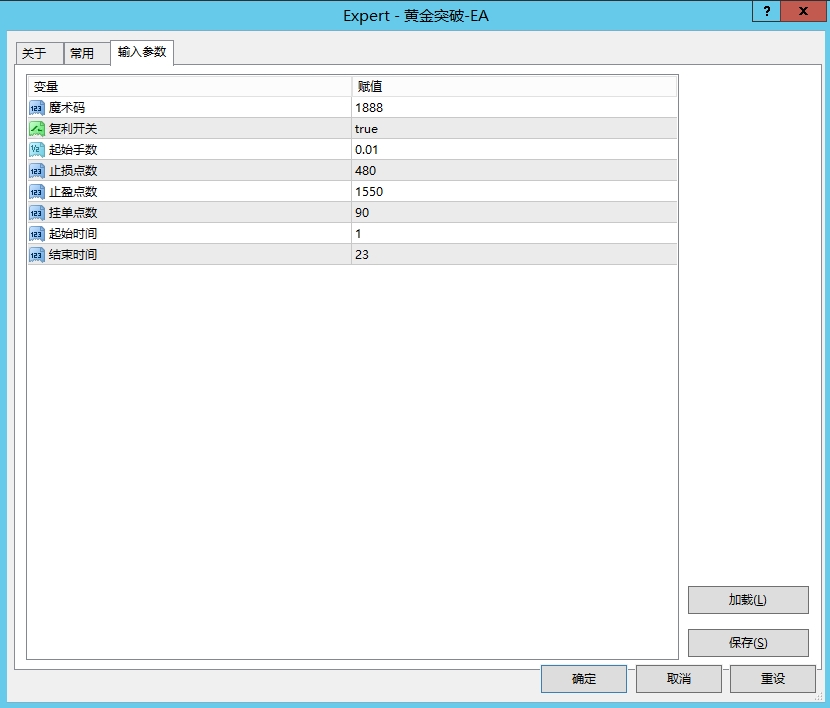 20250714112540831-参数图