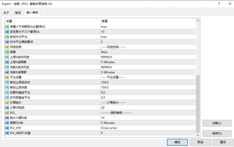 20250714172134266-参数-2
