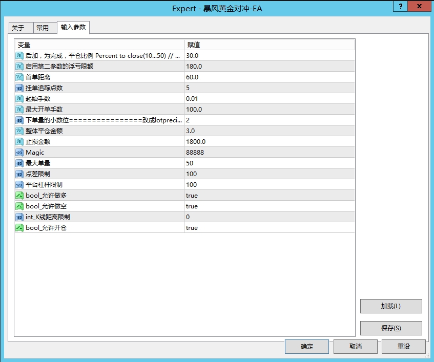 20250804180138510-参数图
