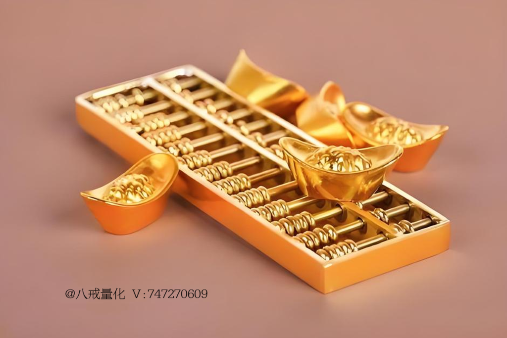 20250810162352414-A-14信息