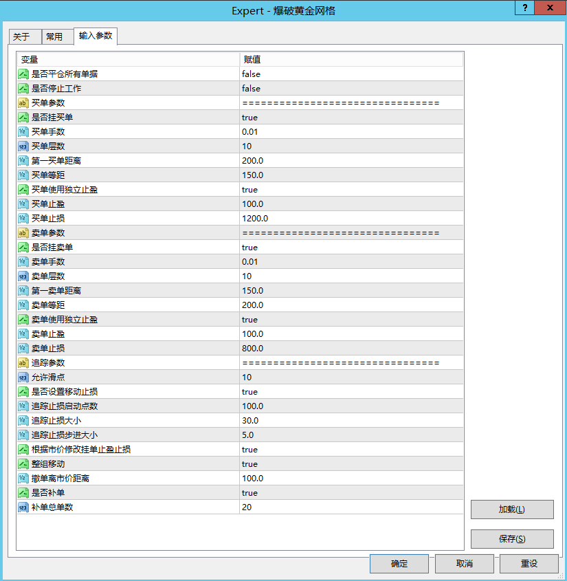20250821104649831-爆破黄金参数图