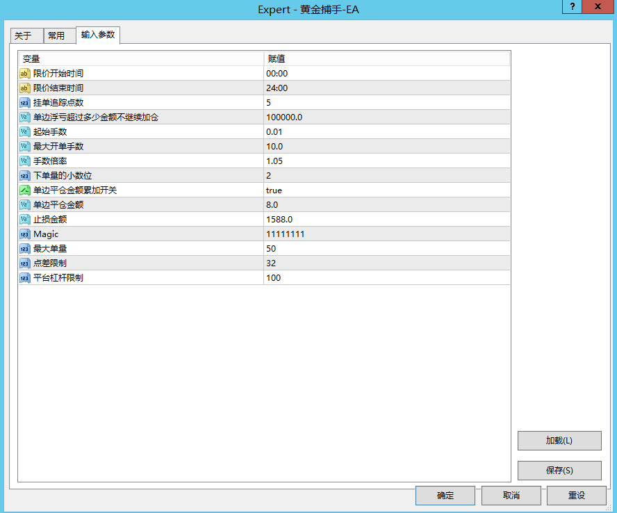 20251008194225281-黄金捕手