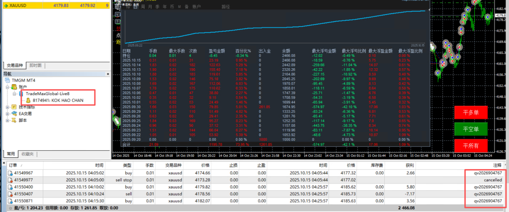 20251015111720727-11