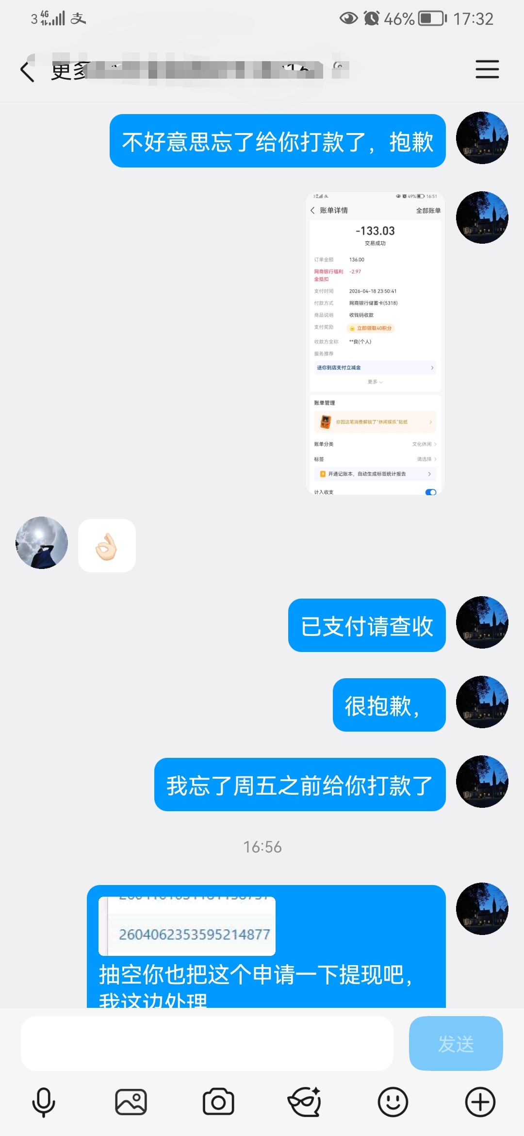 创作赚钱，合作伙伴的分佣已经处理完毕-外汇EA资源网