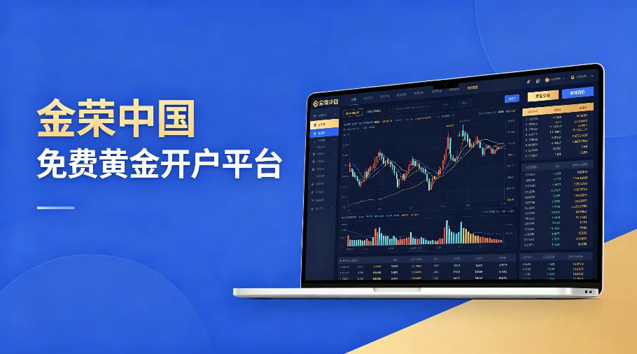 现货黄金免费开户平台有哪些？-外汇EA资源网