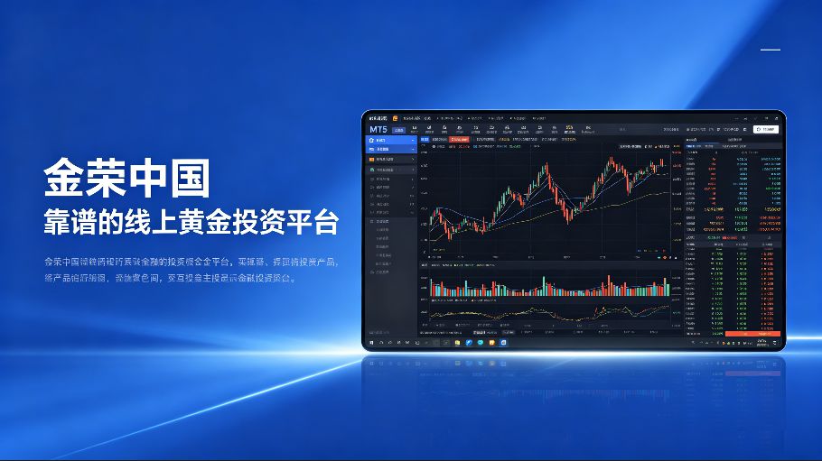 普通人线上投资黄金，哪个平台比较可靠？-外汇EA资源网