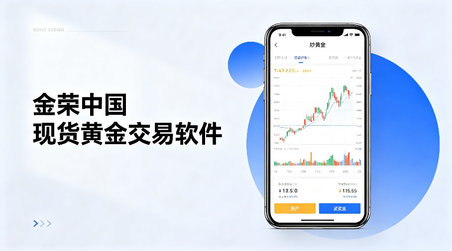 现货黄金交易软件MT4和MT5有什么区别？各有什么优势？-外汇EA资源网