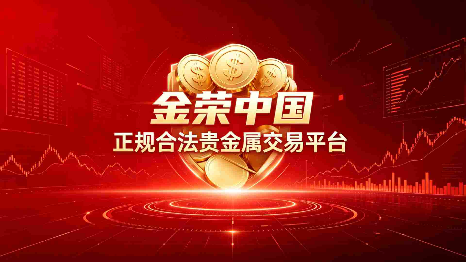 内地投资者在金荣中国投资是合法的吗？-外汇EA资源网