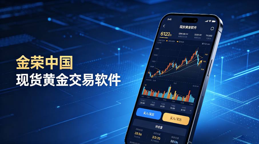对于黄金投资新手来说，如何选择一个安全，靠谱，好用的平台？-外汇EA资源网