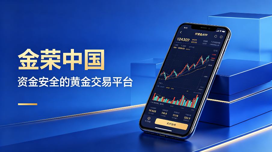 如何选择资金安全的现货黄金交易平台？-外汇EA资源网