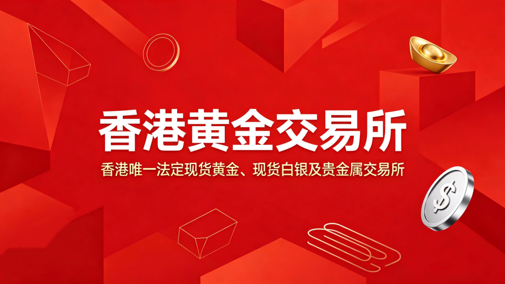 金荣中国提醒投资者远离不具备正规合法性的高风险黑平台-外汇EA资源网