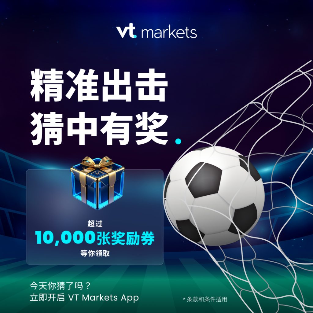 2026世界杯-外汇EA资源网