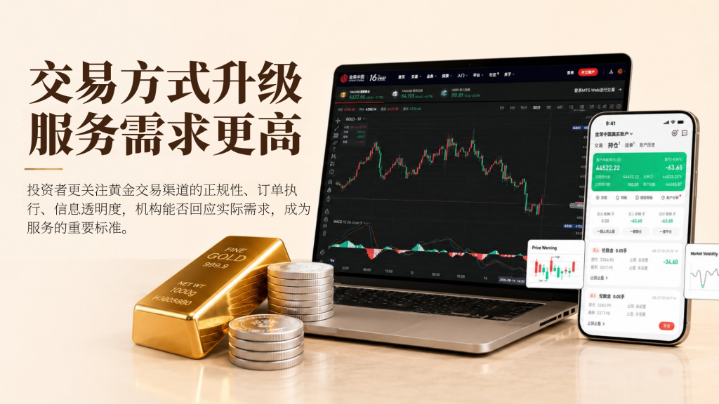 香港黄金市场加速国际化，金荣中国深耕贵金属交易16年-外汇EA资源网