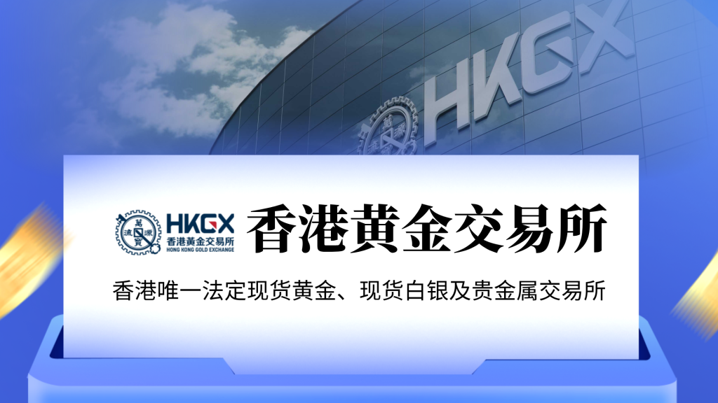 金荣中国受证监会监管吗？投资者如何辨别平台正规性和合法性？-外汇EA资源网