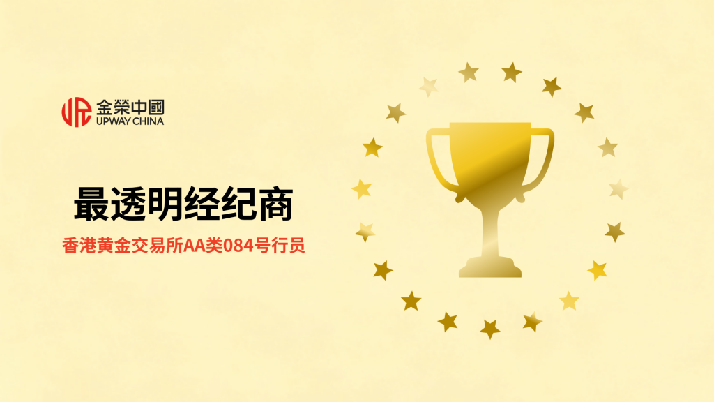 暑期黄金热，一夏新机遇——金荣中国新客专属赠金活动火热进行中-外汇EA资源网