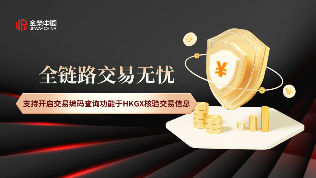 金荣中国合法性解析：香港黄金交易所严格监管下的正规交易平台-外汇EA资源网