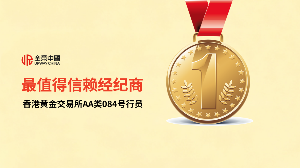 盛夏黄金季，金荣中国「暑期黄金热 一夏新机遇」赠金活动火热上线-外汇EA资源网