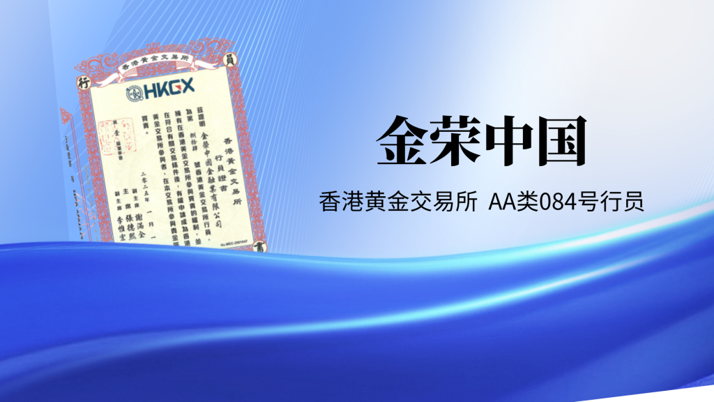 金荣中国受证监会监管吗？投资者如何辨别平台正规性和合法性？-外汇EA资源网