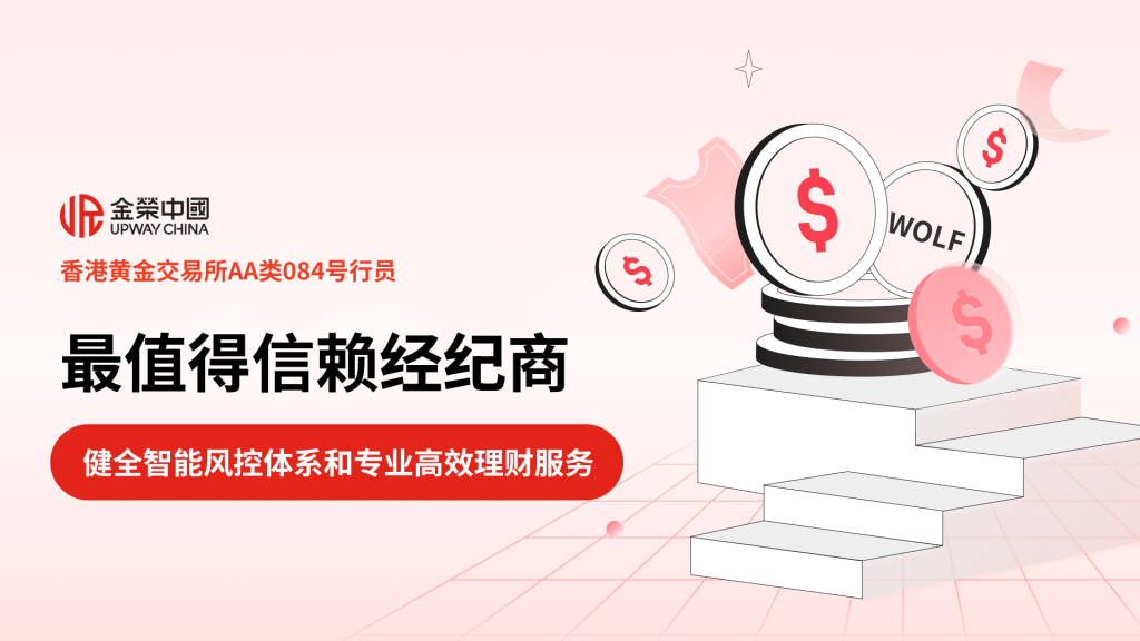 决战之夜！金荣中国2026年第二季实盘争霸赛终极王者即将诞生-外汇EA资源网