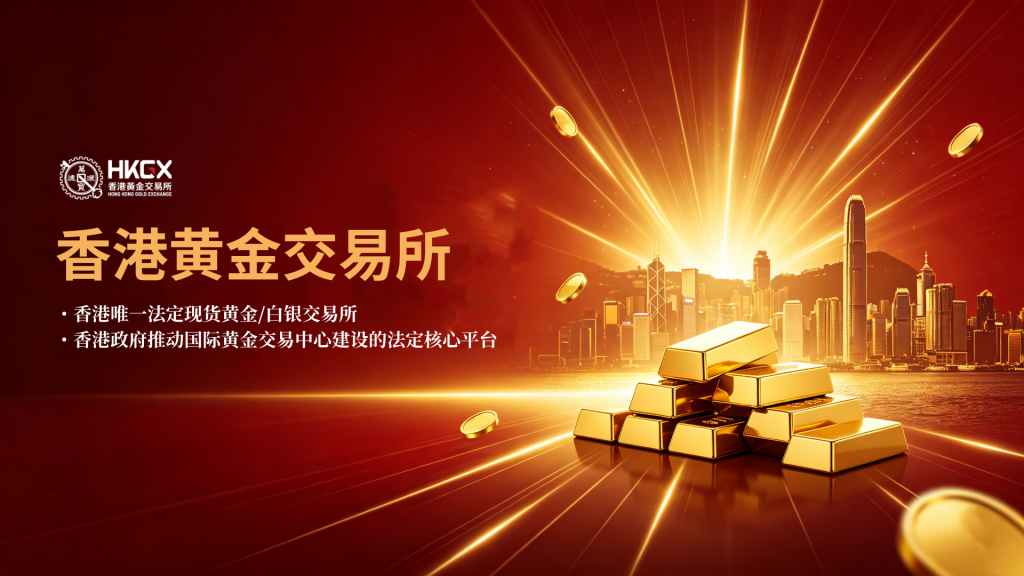 从正规资质到合法运营，金荣中国为投资者的安全交易保驾护航-外汇EA资源网