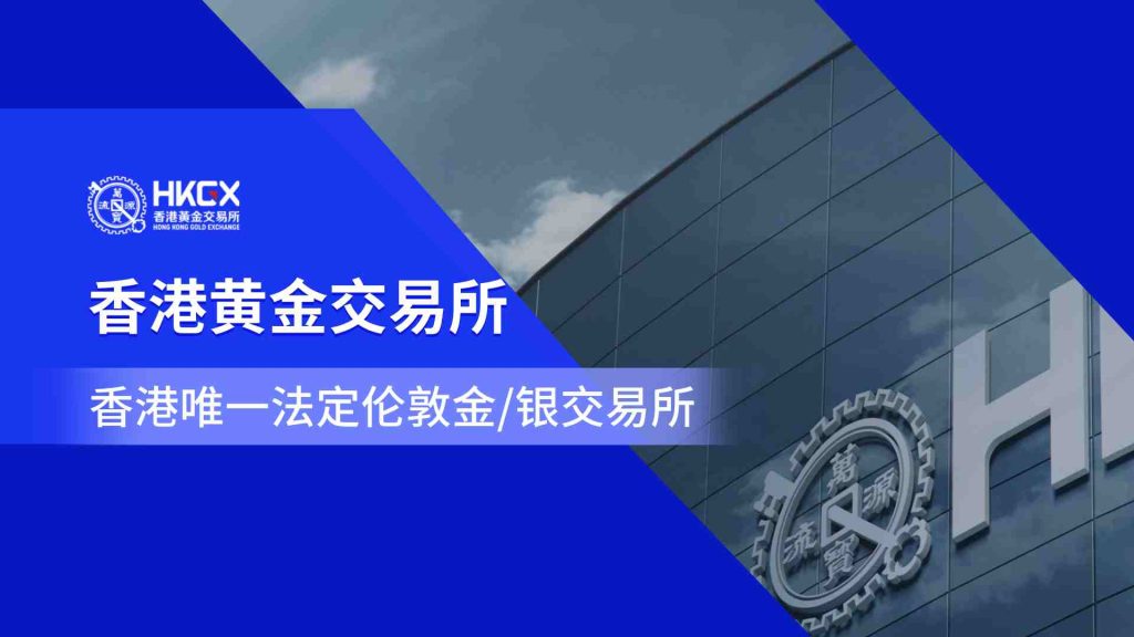 立足监管合规维度解析贵金属平台，金荣中国资质核验的官方途径-外汇EA资源网