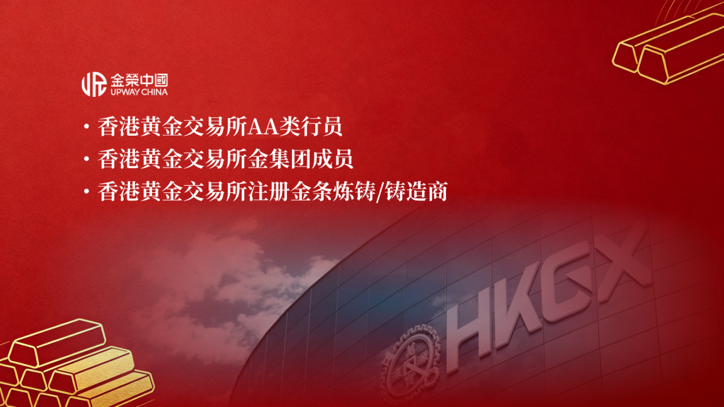 从正规资质到合法运营，金荣中国为投资者的安全交易保驾护航-外汇EA资源网