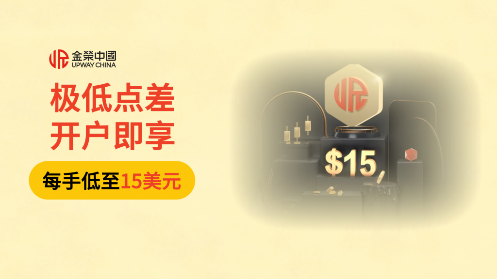 市场金价异动，金荣中国 “盛夏黄金局，新客享赠金” 限时开启-外汇EA资源网
