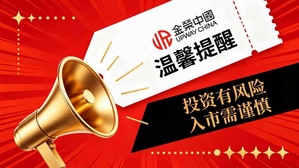 从正规资质到合法运营，金荣中国为投资者的安全交易保驾护航-外汇EA资源网