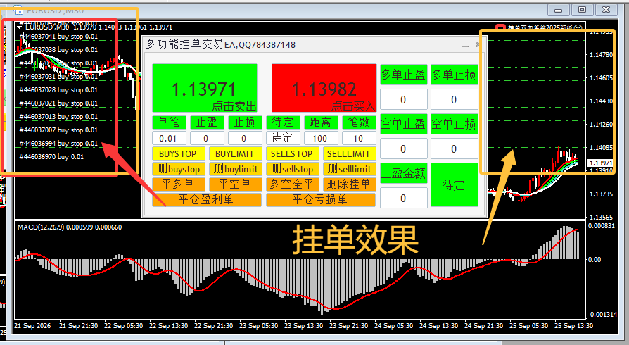 QQ_1790347570700